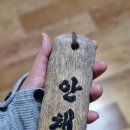 경주 둥지가족펜션 | 경주한옥펜션 찾는다면 둥지가족펜션 단체숙소로 딱이었던 후기