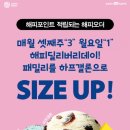 해피 쿡