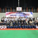 리틀태권도 이미지