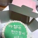 [오앤오 케이크] 믿고 주문해도 좋은 오산 주문제작 케이크