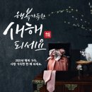 은혜철물건재