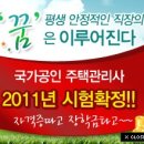 [마크 아일스] 프리미어리그, 36개 2부 리그로 나뉘나 이미지