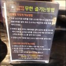 일공공샤브 이미지