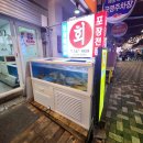 해운대활어회센타 | [또 간 집] 해운대 가성비 활어 횟집(feat. 해운대 활어회센터)