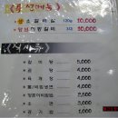 계경목장 - 안양시 만안구 장내로 82 | 계경목장