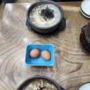 24시전주명가콩나물국밥 이미지