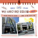 사하구-34 이미지