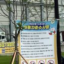 능곡동 근린공원 이미지