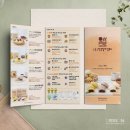 (주)안흥밀바람푸드 네이버블로그