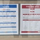 밝은햇살지역아동센터 이미지