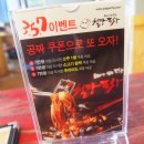 오늘도콩닭콩닭