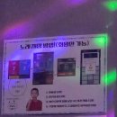 씽씽 노래연습장 이미지