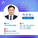 OH MOTORS | BMW 작은악마 M2 [BMW-MINI 강릉전시장]