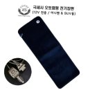 대일오토 이미지