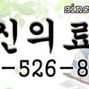 동신의료기 이미지