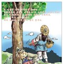 채미가 네이버블로그