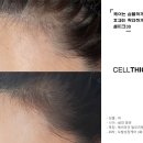 몽드랩 셀띠크30  삼성 이미지