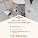 허니룸케어프리미엄 이미지