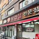 석계역 5번출구 이미지