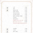 팔각도 평촌학원가점 이미지