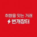 스마트명품 크리닝 이미지