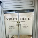 뉴엔필라테스