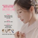 나예한복 이미지