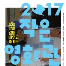 서천군 기벌포영화관 이미지