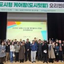 자연과치유 이미지