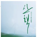 산문