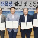 지사목장 이미지