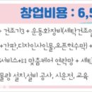 사계절아이스크림할인마켓 이미지