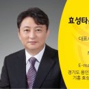 기흥역미래공인중개사사무소 이미지