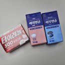 임약국 이미지