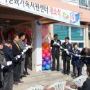 다문화 지원센터 이미지