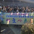 근로복지공단동해병원 이미지