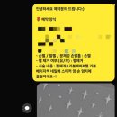 오로지네일