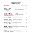 오크레페전대