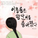 오작교당구장 네이버블로그