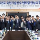 한국산업인력공단글로벌숙련기술진흥원