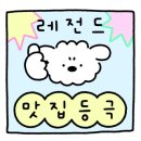 춘자네국수 이미지