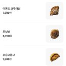 뽐므