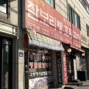 천안당호두 | [의정부] 천안당호두과자 의정부1호점/선물용으로도 좋은 의정부 디저트 추천