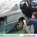 평택자동차부분정비공업사 이미지