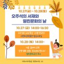 열린문화 - 고양시 일산동구 | 열린문화