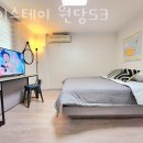 하이스테이원당53