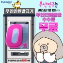 무인46 이미지