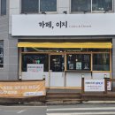 본산로L 이미지