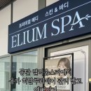 용카리페어샵 이미지