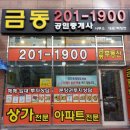 정연공인중개사사무소 이미지